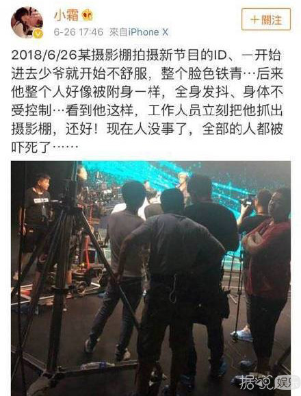 罗志祥被某脏东西附身？成龙和潘玮柏的那才叫渗人