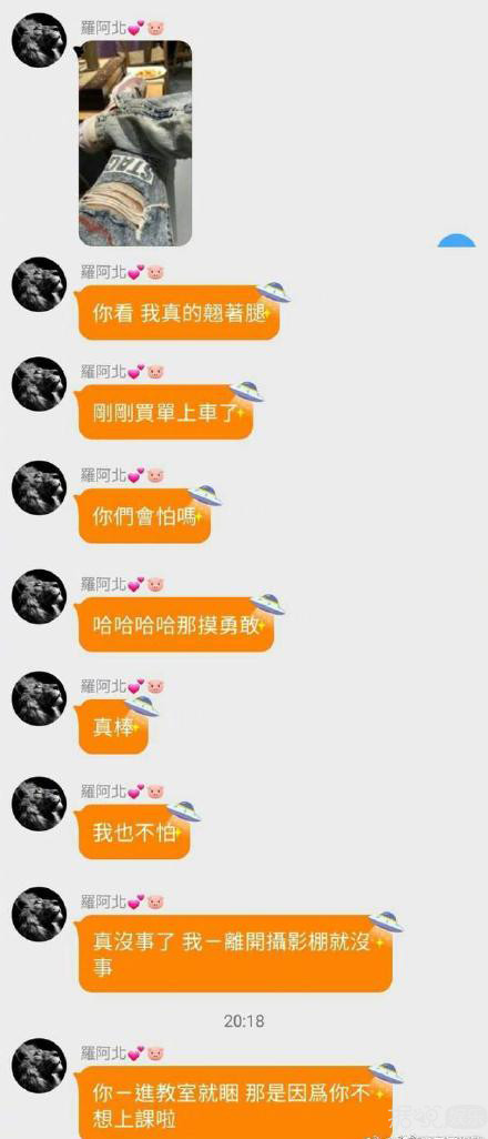 罗志祥被某脏东西附身？成龙和潘玮柏的那才叫渗人