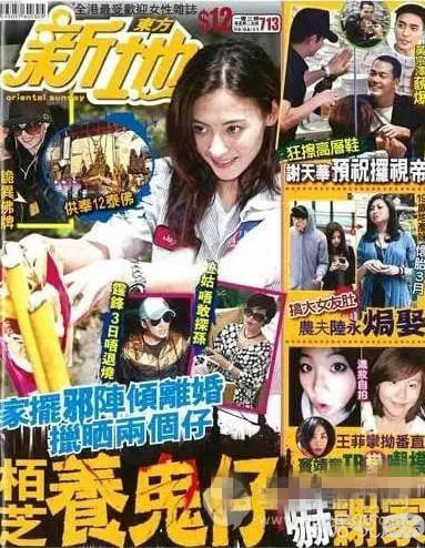 罗志祥被某脏东西附身？成龙和潘玮柏的那才叫渗人