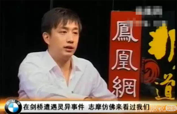 罗志祥被某脏东西附身？成龙和潘玮柏的那才叫渗人