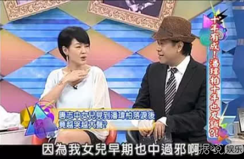 罗志祥被某脏东西附身？成龙和潘玮柏的那才叫渗人