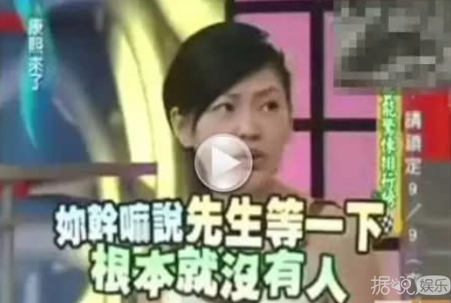 罗志祥被某脏东西附身？成龙和潘玮柏的那才叫渗人