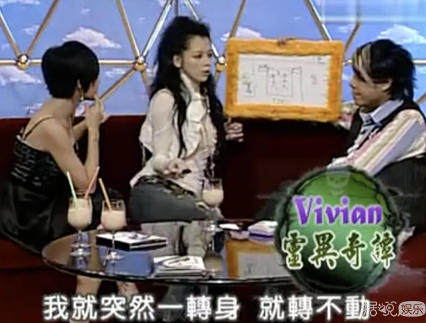 罗志祥被某脏东西附身？成龙和潘玮柏的那才叫渗人