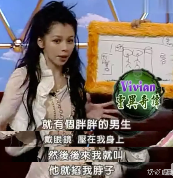 罗志祥被某脏东西附身？成龙和潘玮柏的那才叫渗人