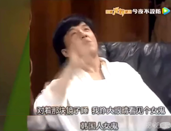 罗志祥被某脏东西附身？成龙和潘玮柏的那才叫渗人