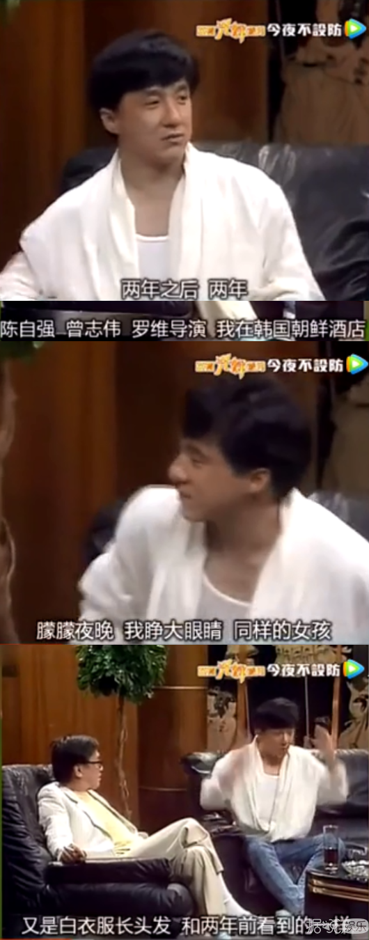 罗志祥被某脏东西附身？成龙和潘玮柏的那才叫渗人