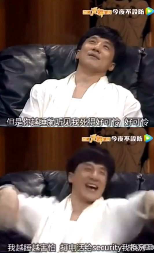 罗志祥被某脏东西附身？成龙和潘玮柏的那才叫渗人