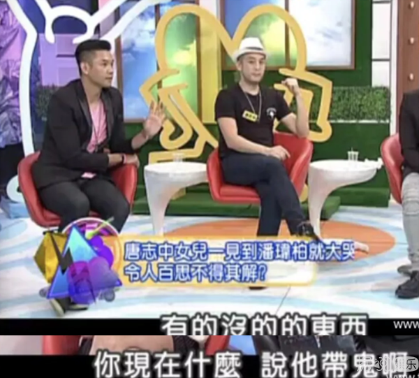 罗志祥被某脏东西附身？成龙和潘玮柏的那才叫渗人