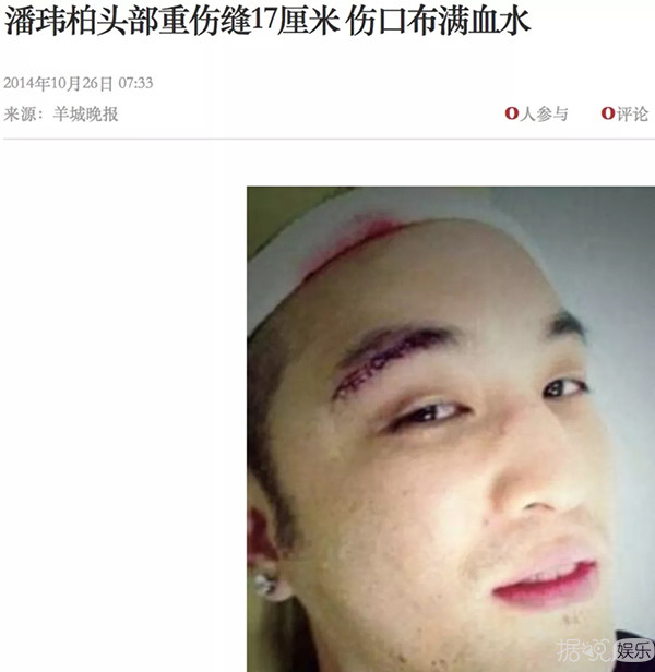 罗志祥被某脏东西附身？成龙和潘玮柏的那才叫渗人