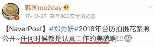 在千玺腹肌里捉迷藏？朱一龙睫毛上荡秋千？饭圈的夸人方式好逆天