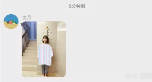 说沈月只有一米四？对方用一张图做出回应