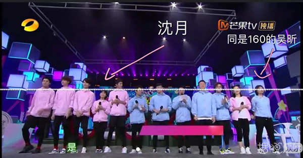 说沈月只有一米四？对方用一张图做出回应