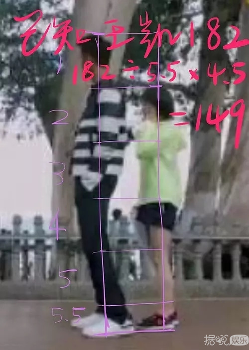 说沈月只有一米四？对方用一张图做出回应