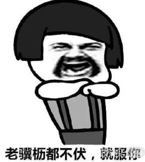 说沈月只有一米四？对方用一张图做出回应