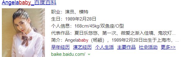 说沈月只有一米四？对方用一张图做出回应