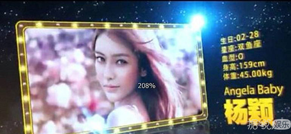 说沈月只有一米四？对方用一张图做出回应