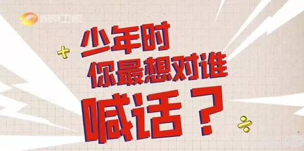 万万没想到我看个催泪节目，却笑出了猪叫