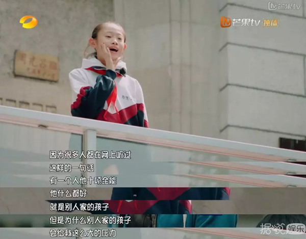 万万没想到我看个催泪节目，却笑出了猪叫