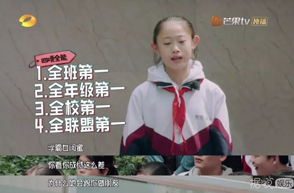 万万没想到我看个催泪节目，却笑出了猪叫