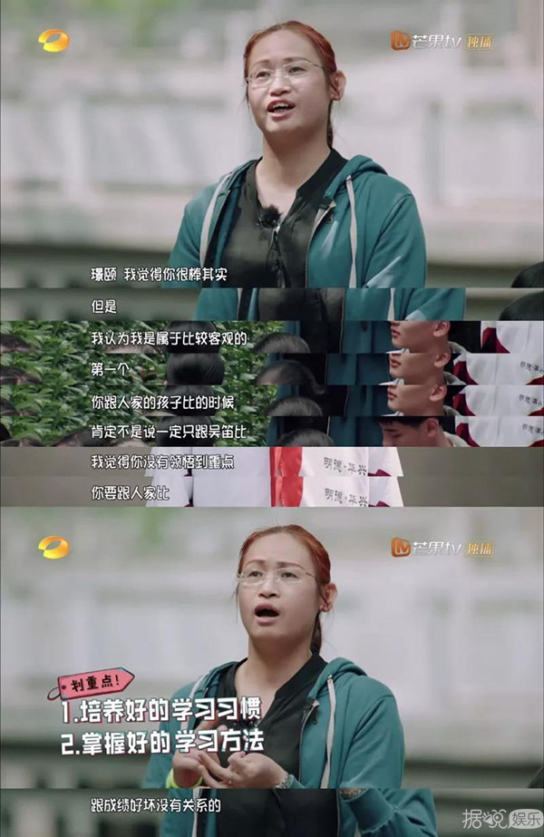 万万没想到我看个催泪节目，却笑出了猪叫