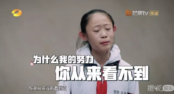 万万没想到我看个催泪节目，却笑出了猪叫
