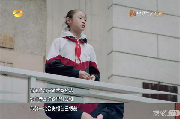 万万没想到我看个催泪节目，却笑出了猪叫