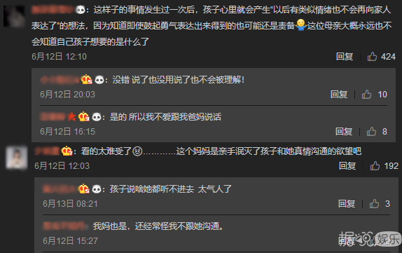 万万没想到我看个催泪节目，却笑出了猪叫
