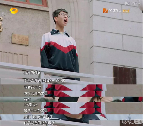 万万没想到我看个催泪节目，却笑出了猪叫