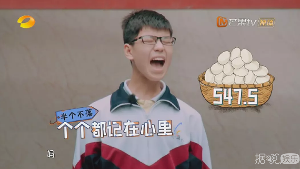 万万没想到我看个催泪节目，却笑出了猪叫