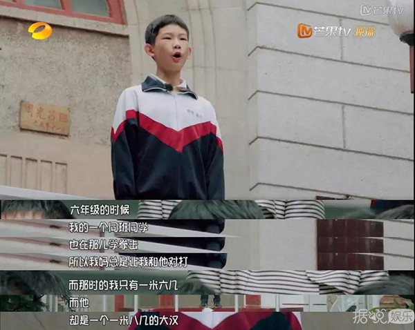 万万没想到我看个催泪节目，却笑出了猪叫