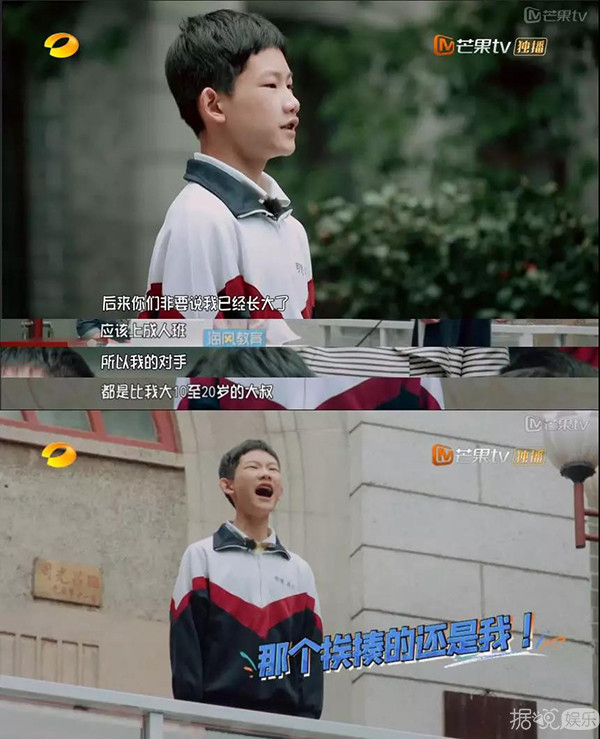 万万没想到我看个催泪节目，却笑出了猪叫