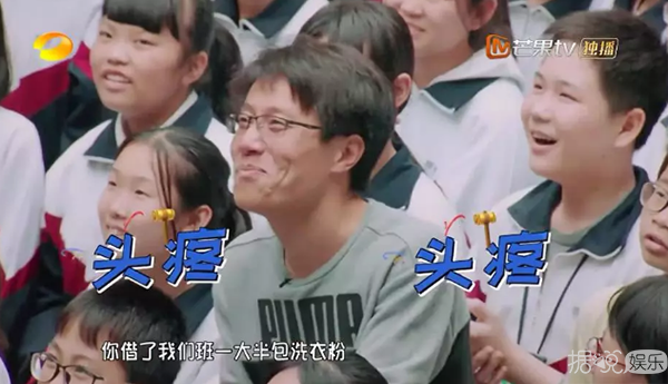 万万没想到我看个催泪节目，却笑出了猪叫