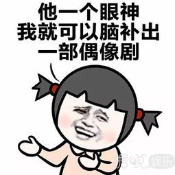 万万没想到我看个催泪节目，却笑出了猪叫