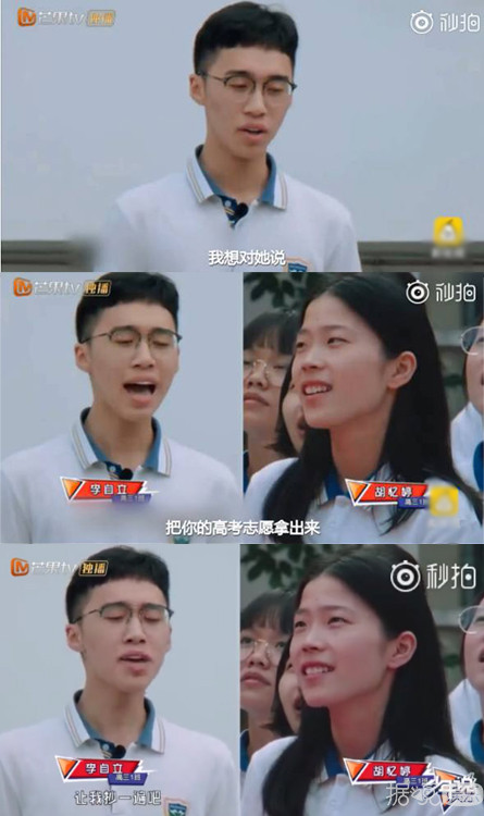 万万没想到我看个催泪节目，却笑出了猪叫