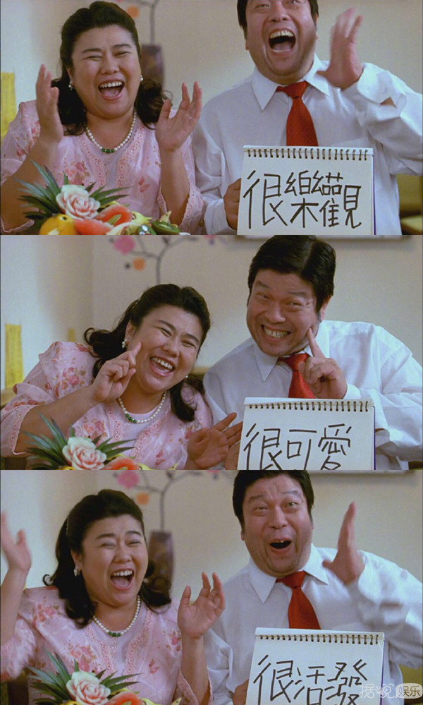 万万没想到我看个催泪节目，却笑出了猪叫