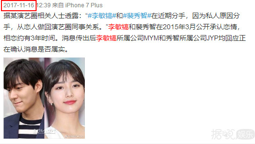 被称为男神收割机的秀智，突然就成为水性杨花的人了？
