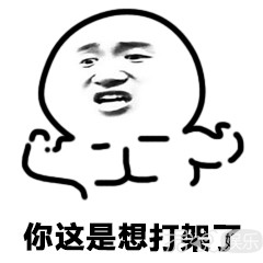 被称为男神收割机的秀智，突然就成为水性杨花的人了？