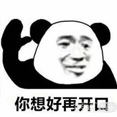 被称为男神收割机的秀智，突然就成为水性杨花的人了？