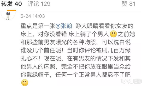 被称为男神收割机的秀智，突然就成为水性杨花的人了？