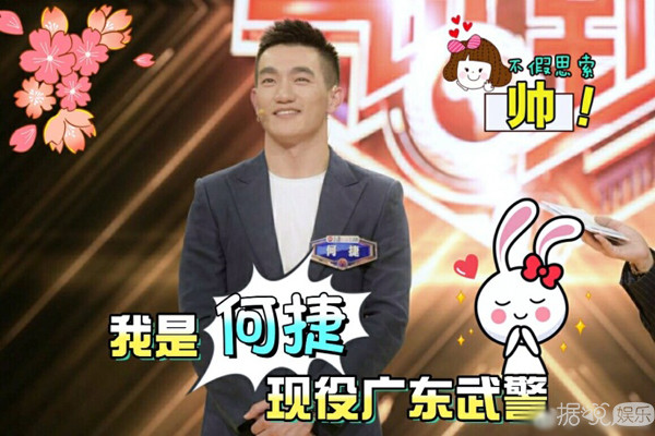 张馨予终于谈恋爱了？对方还是个帅气的兵哥哥？