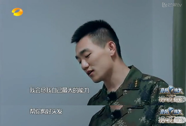 张馨予终于谈恋爱了？对方还是个帅气的兵哥哥？