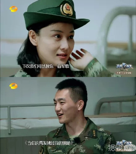 张馨予终于谈恋爱了？对方还是个帅气的兵哥哥？