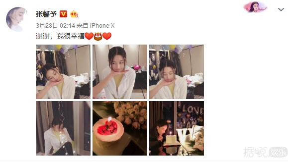 张馨予终于谈恋爱了？对方还是个帅气的兵哥哥？