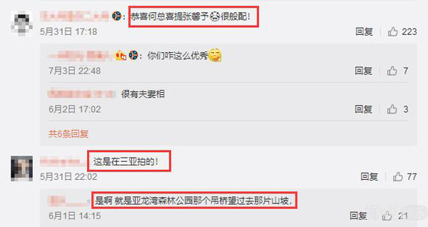 张馨予终于谈恋爱了？对方还是个帅气的兵哥哥？