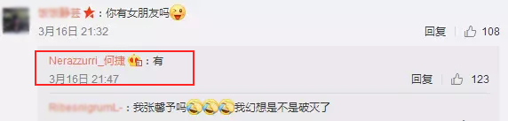 张馨予终于谈恋爱了?对方还是个帅气的兵哥哥? 张馨予终于谈恋爱了?对方还是个帅气的兵哥哥?