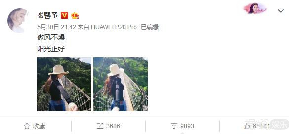 张馨予终于谈恋爱了？对方还是个帅气的兵哥哥？