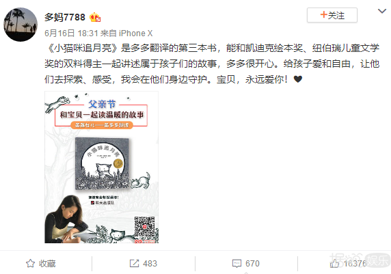 多多和妹妹时装周走秀,回忆一下当年爸哪的小萌娃 多多和妹妹时装周走秀,回忆一下当年爸哪的小萌娃