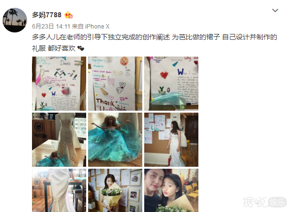 多多和妹妹时装周走秀,回忆一下当年爸哪的小萌娃 多多和妹妹时装周走秀,回忆一下当年爸哪的小萌娃