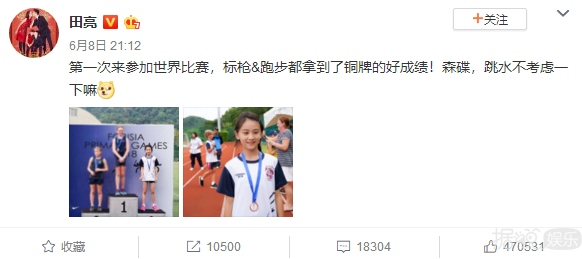 多多和妹妹时装周走秀,回忆一下当年爸哪的小萌娃 多多和妹妹时装周走秀,回忆一下当年爸哪的小萌娃