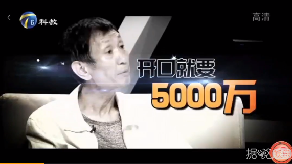 被亲爸索要五千万赡养费，这位女星比樊胜美还惹人怜